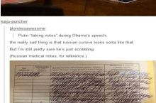 Russian Cursive