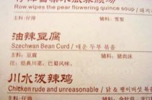 thats why it deserved to be on the menu