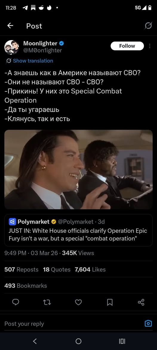 Because of the imperial system