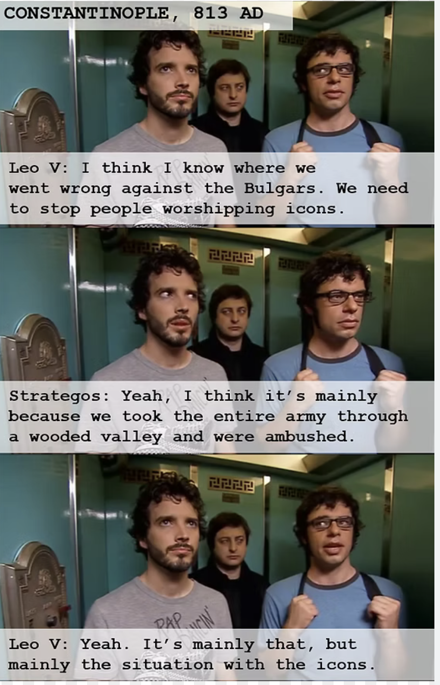 Ο εικονοκλασμός είναι ανόητος.