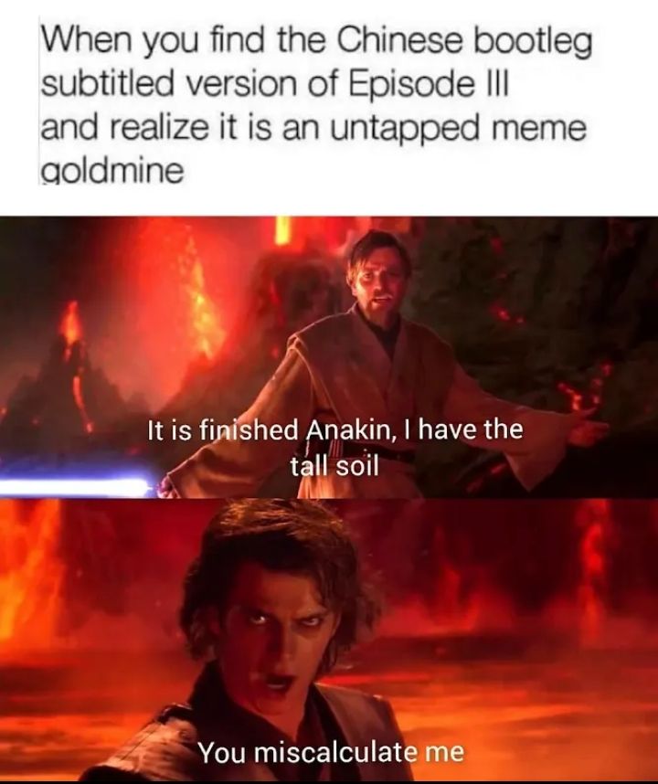 Xiuhe Ma Piaou Piaou