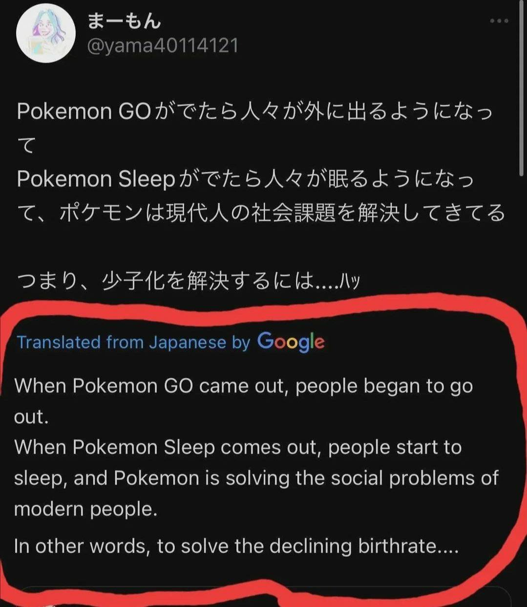 This is how we end up with Human/Vaporeon hybrids