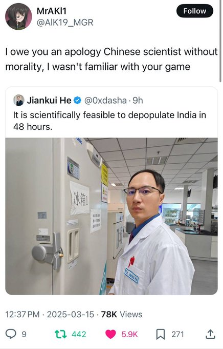 lul