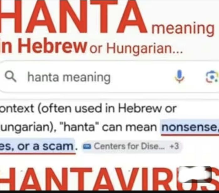  Very similar to the word "NASA" in meaning