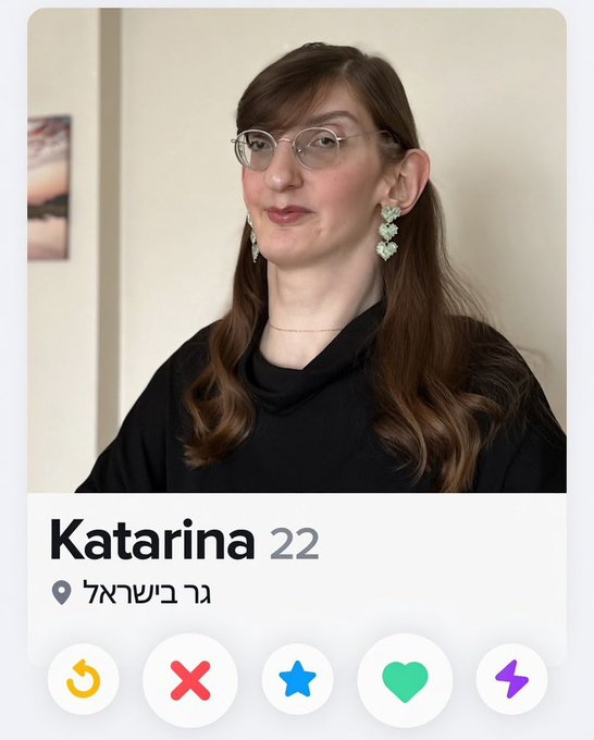 Hottie from israeli tinder