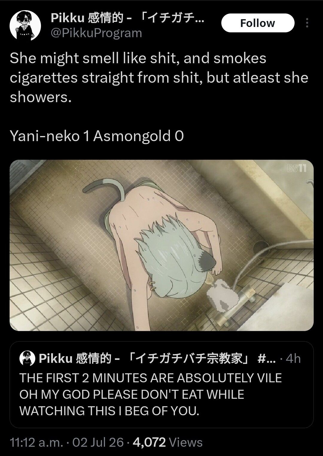 Nayngold