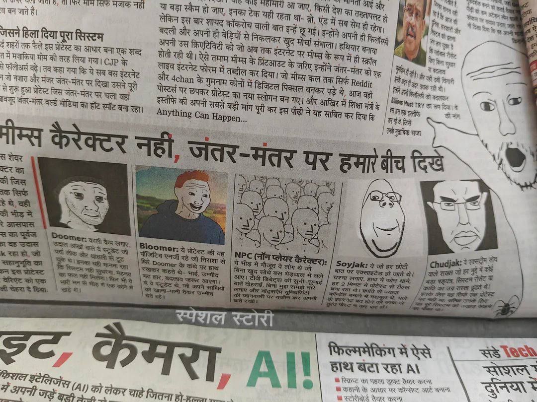 A new pajeet psyop in the making