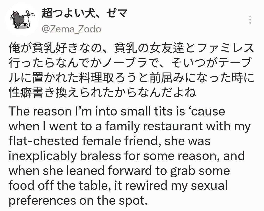translate japan tweet