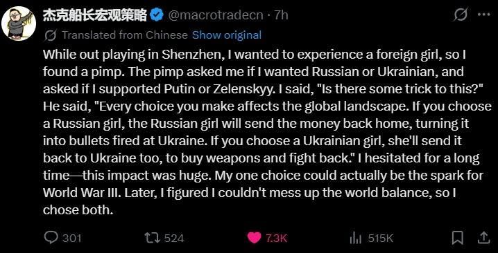 radical centrist