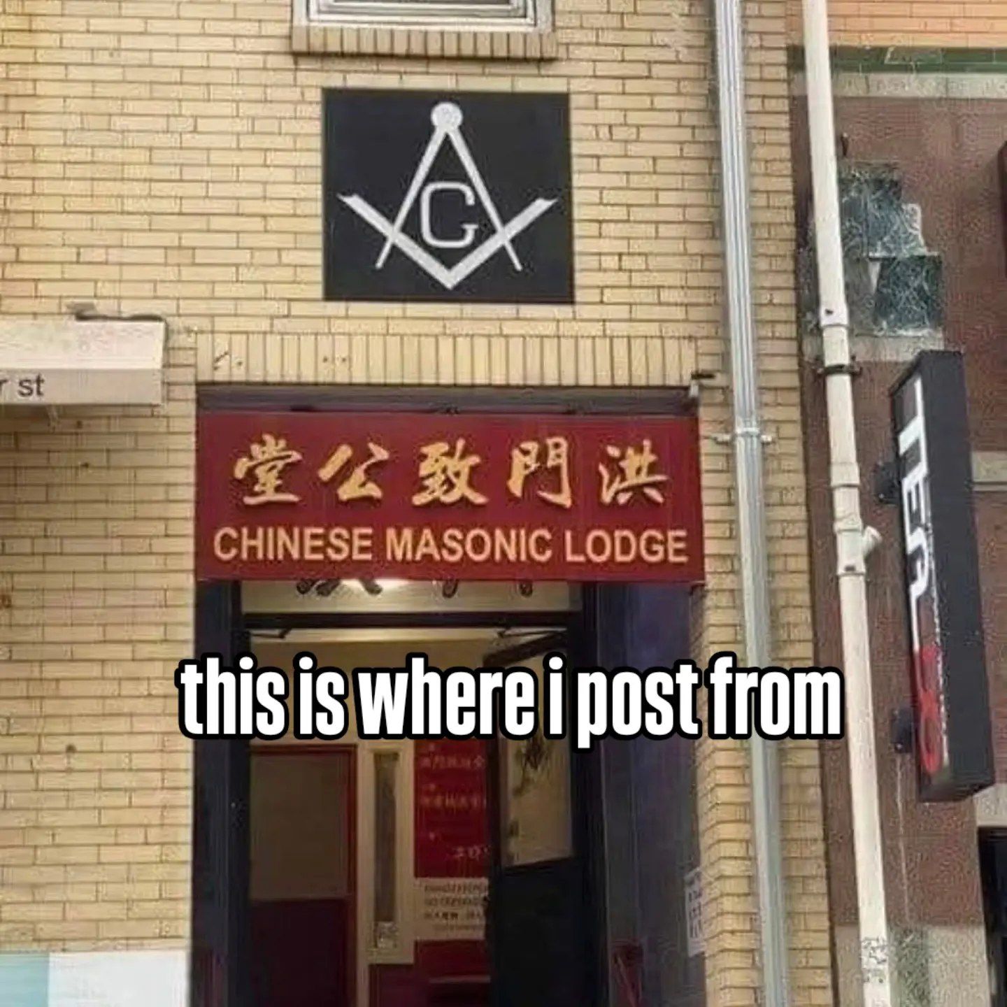 Albert Chang, 33rd degree