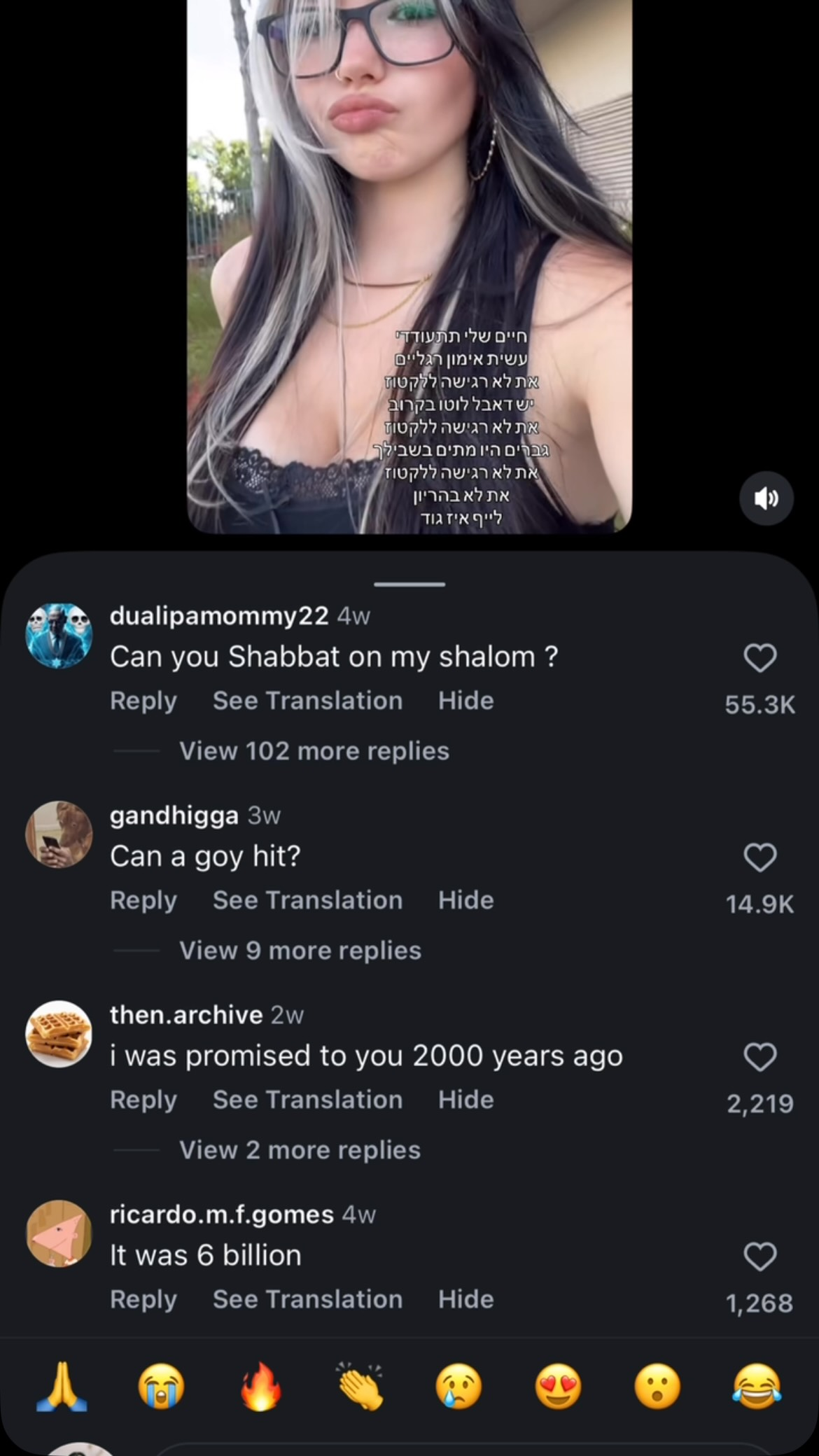 I'd shoah with her