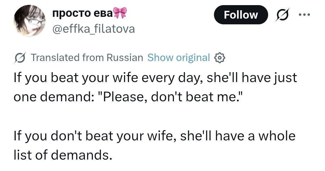 Follow for more marital advice