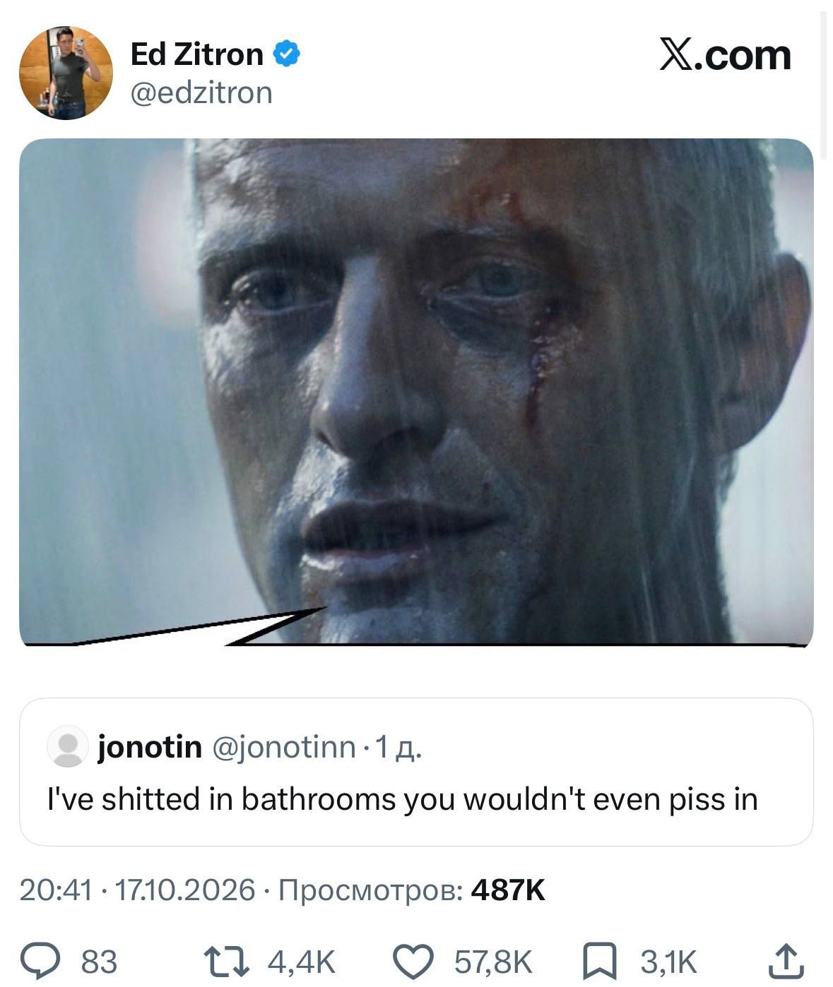 all those turds lost in time