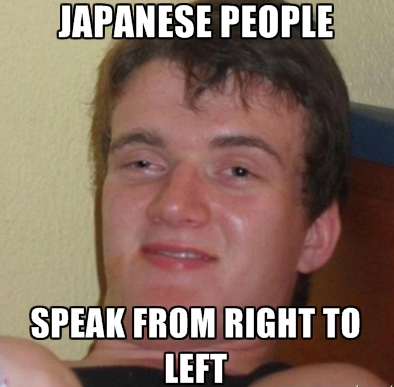 My dad's wise remark when we landed in Japan