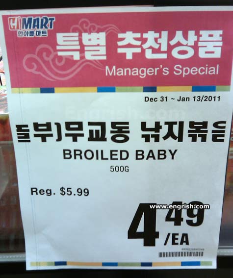 Manager?s Special