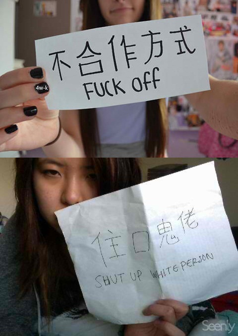 Chinese girl is angry
