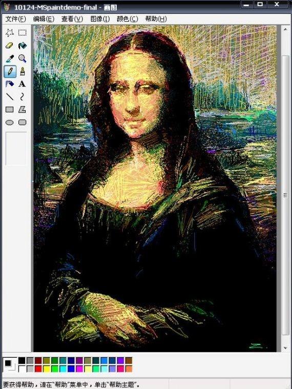 Who Needs Photoshop...