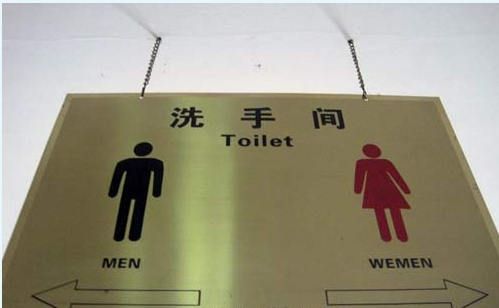 Wemen