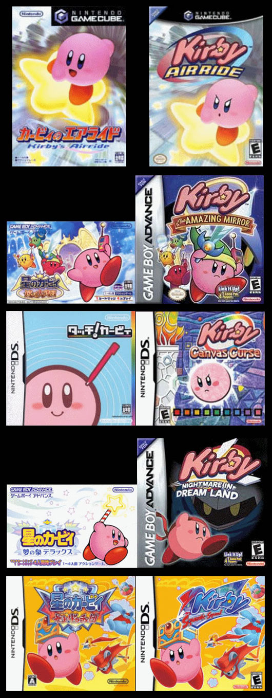 Happy Japanese Kirby vs Angry American Kirby
