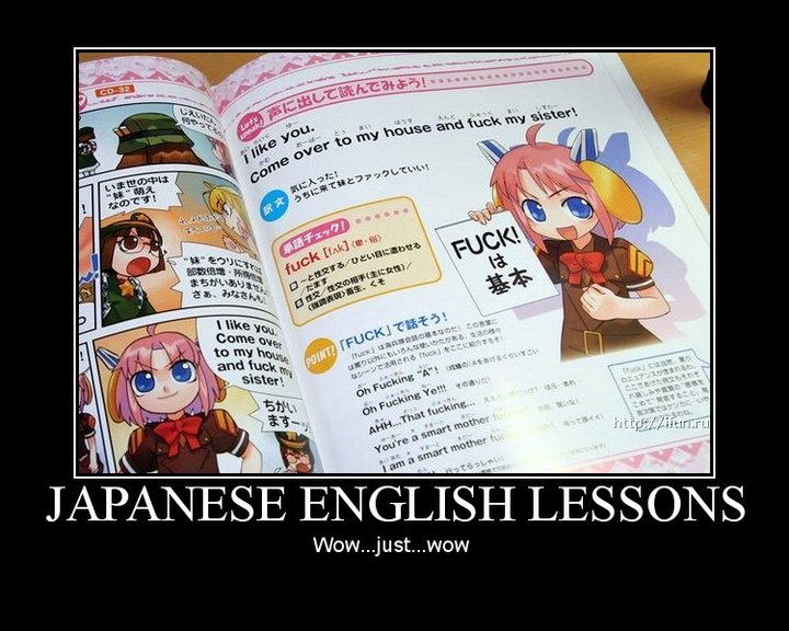 Japanese- English WTF?!
