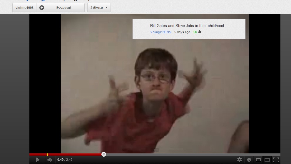 Epic comment