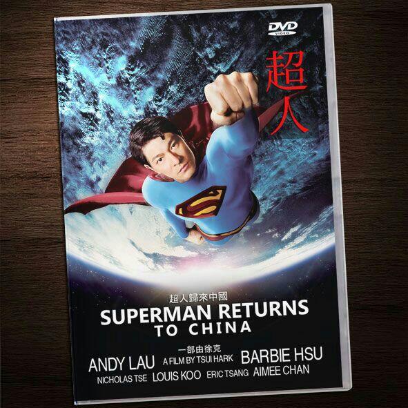 While Man of Steel released on theaters, another Superman returns.