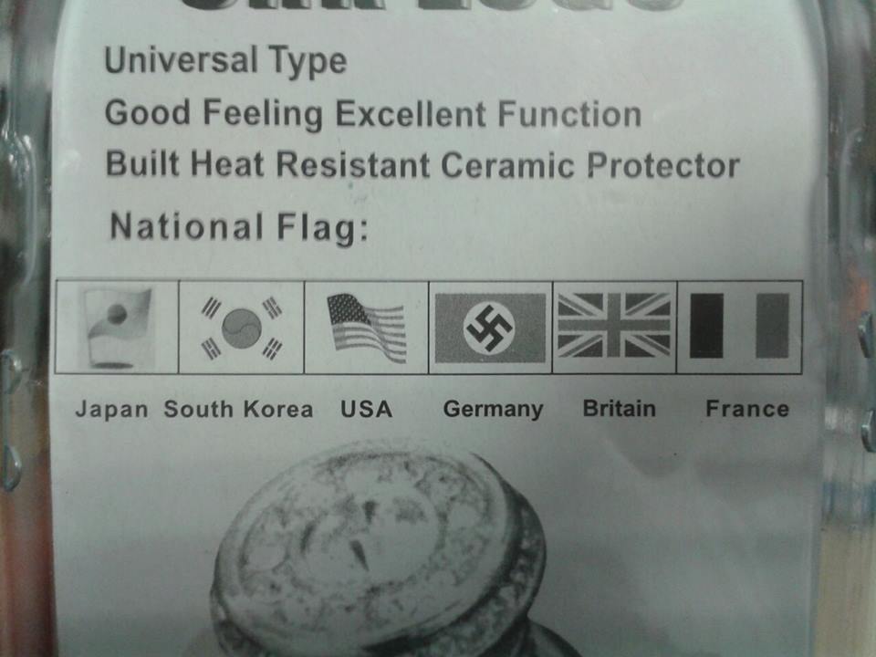 I'm pretty sure that the germany's flag is another one!