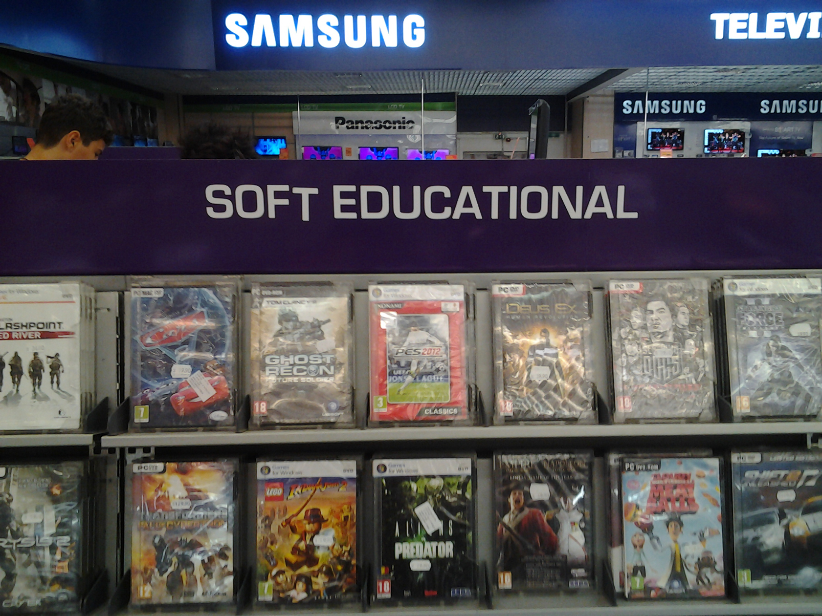 Educational software