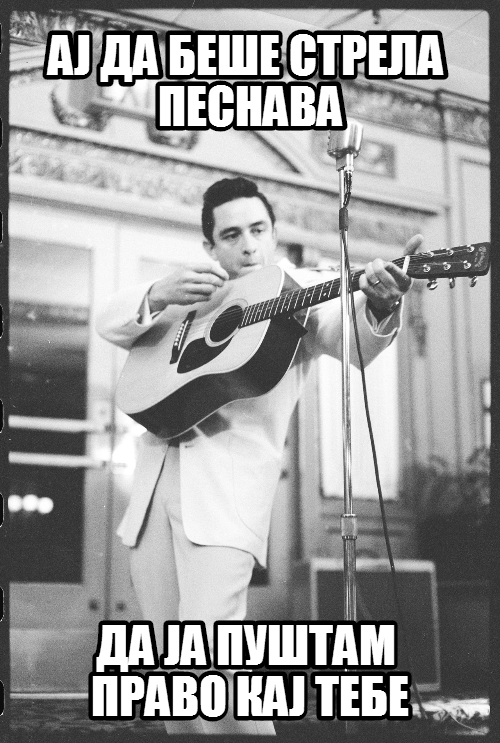 Johnny Cash