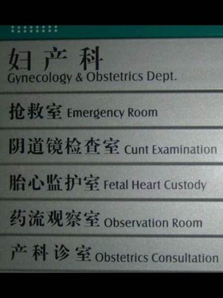 The Chinese are very blunt