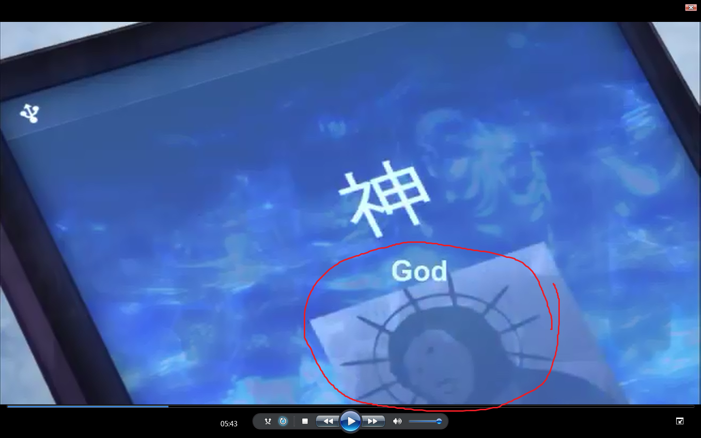 watching anime when suddenly...