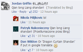 Thanks a lot, now I can ching chong