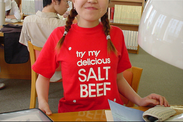 American sentence on an Asian shirt.