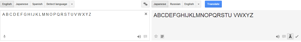 Listen to the alphabet in Japanese on Google translate. Link for the lazy in comments