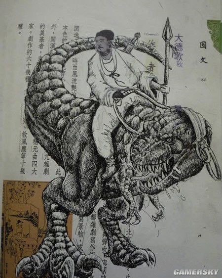 Confucius riding a T-Rex.Your argument is...you know what comes next