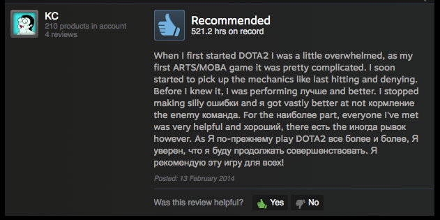 Just a random dota 2 review