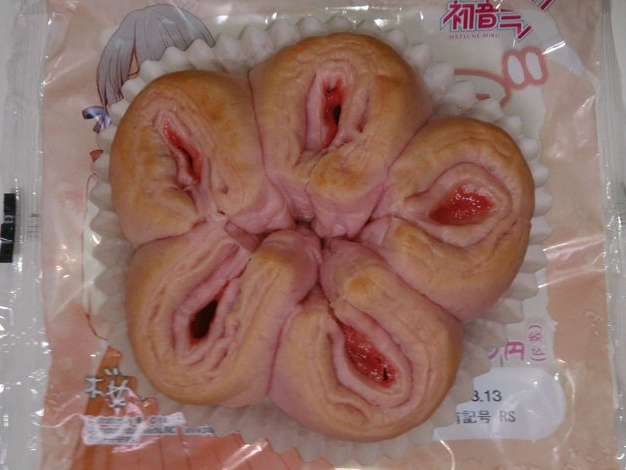 So this is Japanese sakura bread...