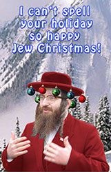 Happy Hannakuh!