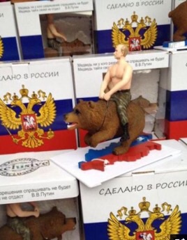 I wish we had cool toys, like Russia