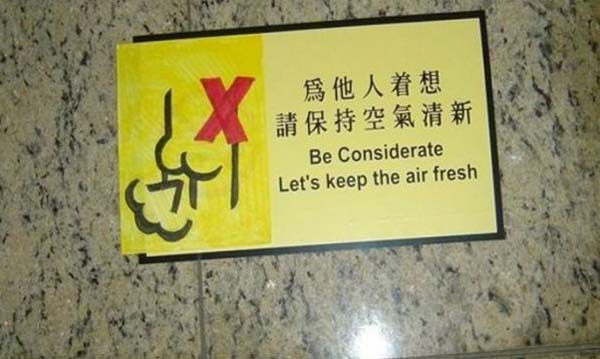 Oh China