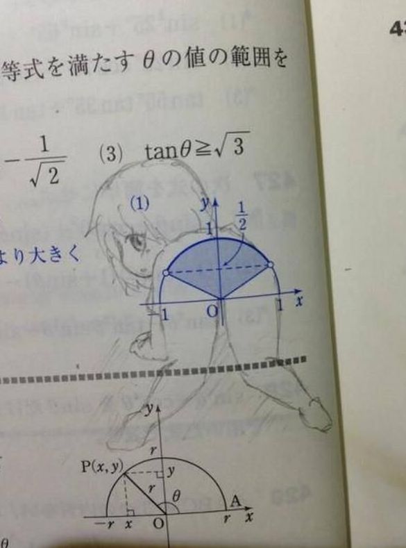 When you're trying to learn but your japanese instincts take over