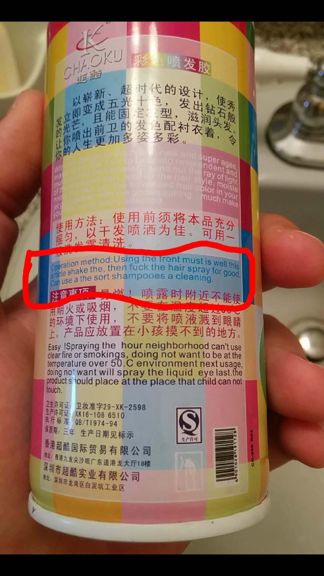 Instructions not clear