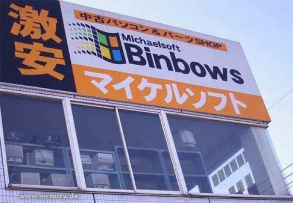 Binbows 10