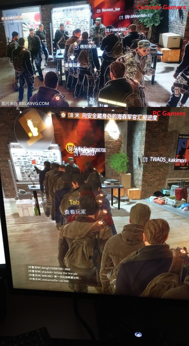 Console and PC in Tom Clancy's The Division