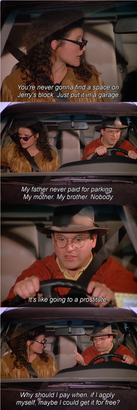 One of the few times I agreed with George Costanza