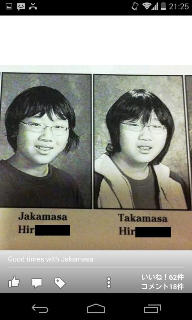 A kid I went to middle school got put in the yearbook twice, with two different names. These are not Identical twins.