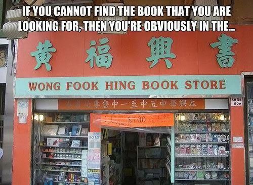 If you can't find your book