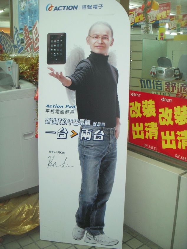 Asian Steve Jobs wants you to buy an Action Pad