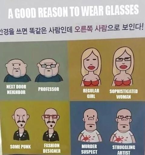 A good reason to wear glasses