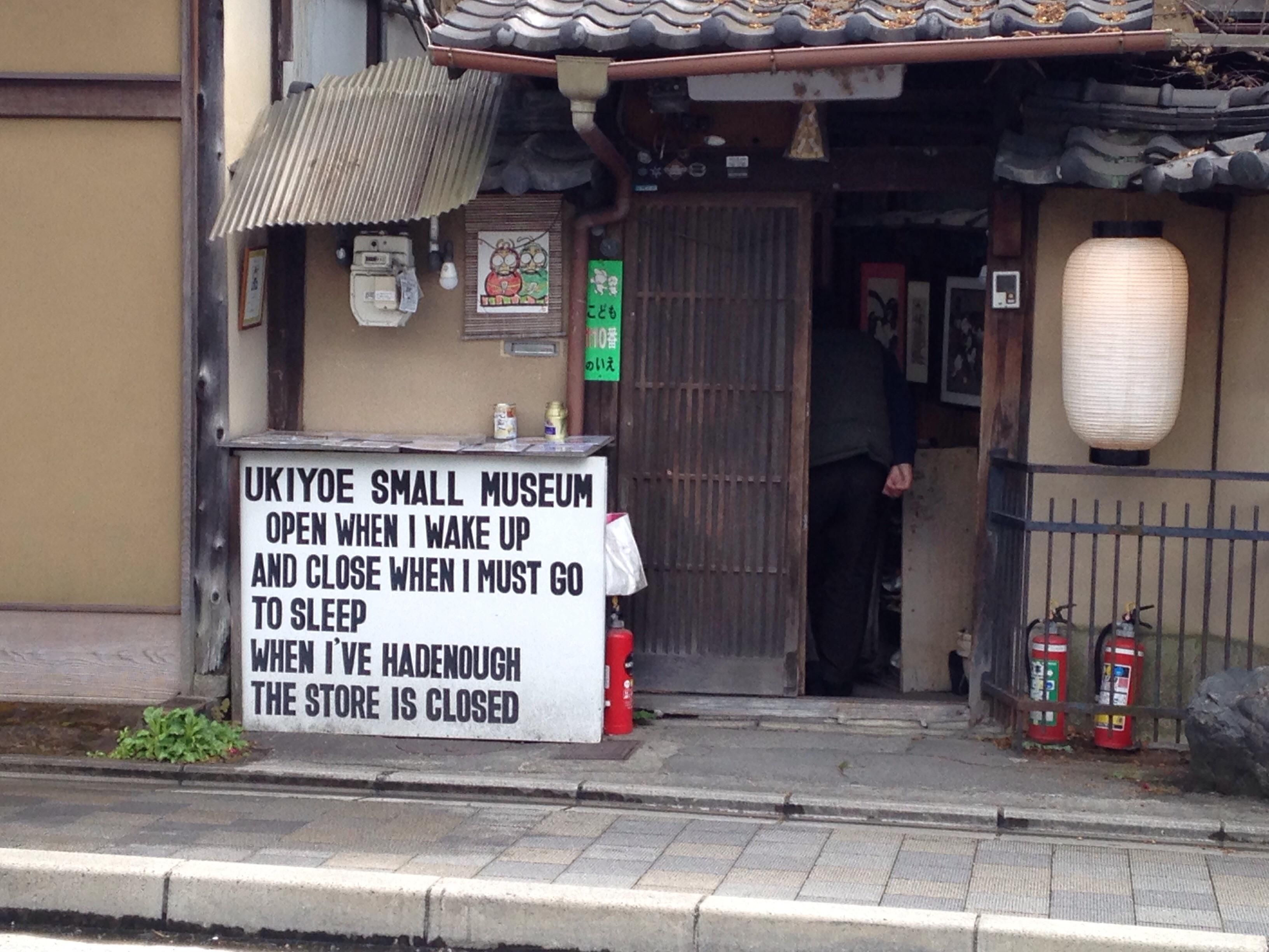 This sign I saw in Kyoto
